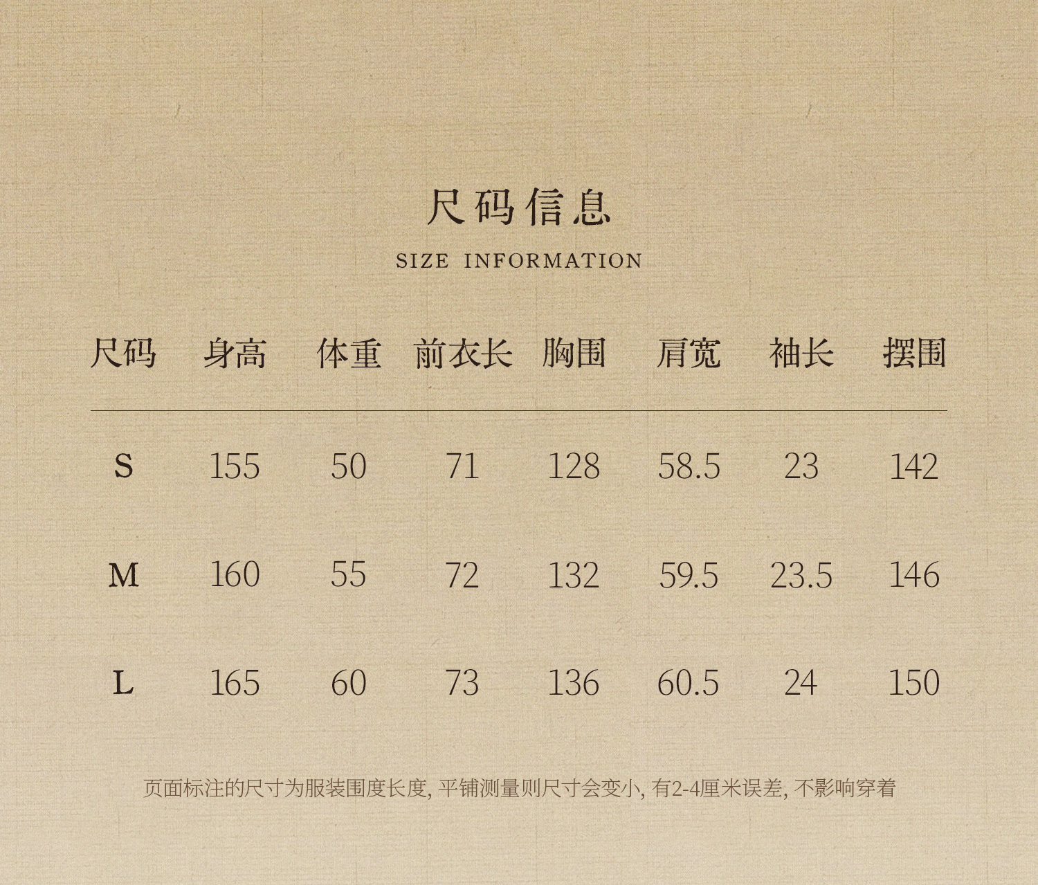 4商品尺码3码_02.jpg