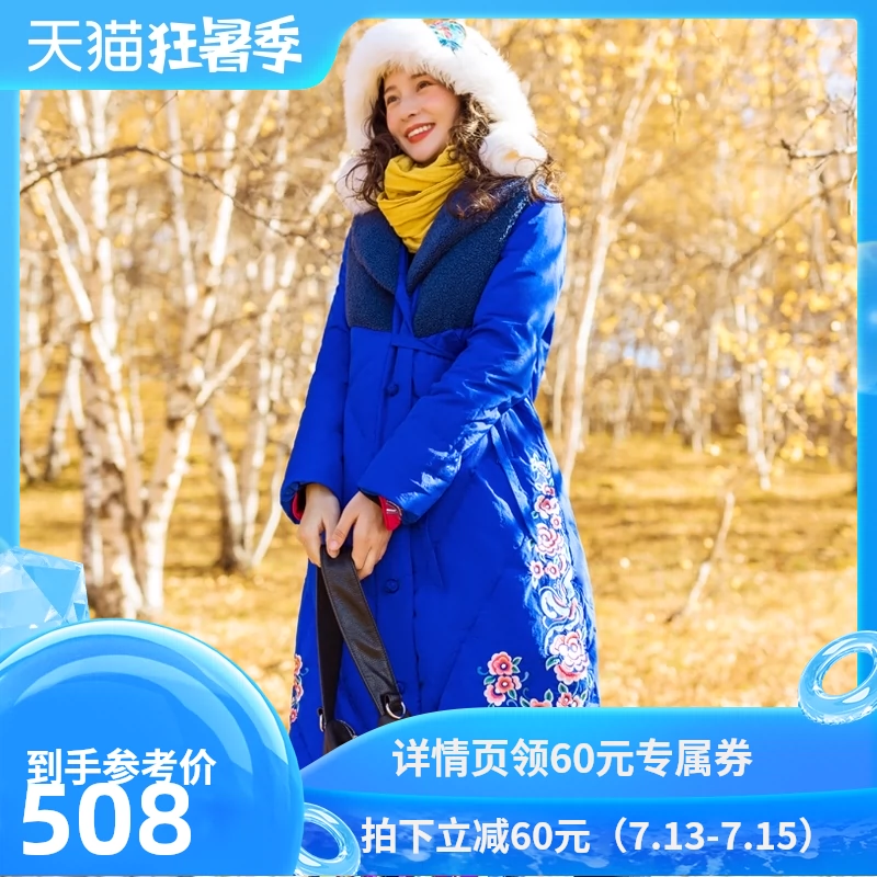 Suluo gốc Tingshuang phong cách dân tộc mùa đông phụ nữ mới retro cải tiến giữa áo dài thêu xuống áo khoác - Xuống áo khoác