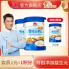 Товары от 明一官方旗舰店