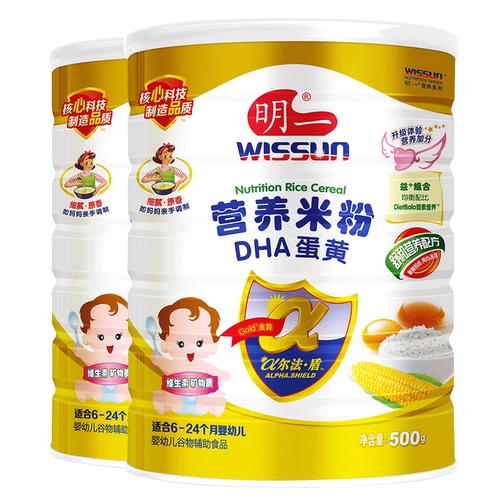 Mingyi Baby Rice Loodle Добавка для рисовой пасты аэрфа Dhae Egg Yolk питание рис питательный рис питает 500 г*2 банка