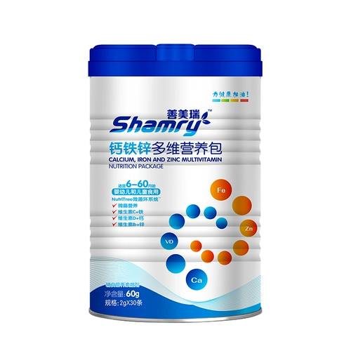 Mingyi Shanmei Calcium Iron Zinc Dutrition Bag подходит для детей 6-60 месяцев, чтобы потреблять дополнительные питательные питательные вещества и кислый