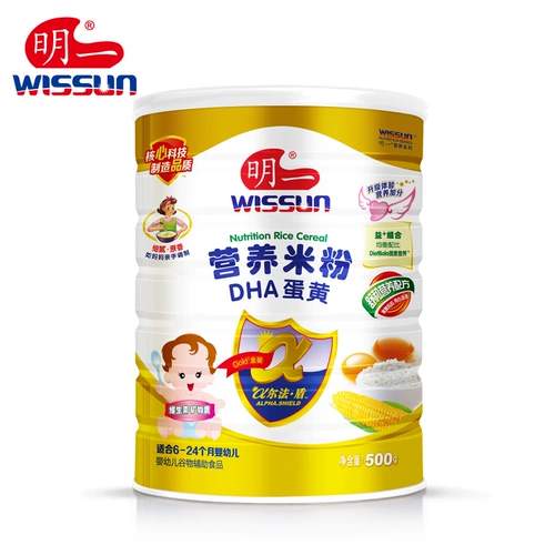 Mingyi Baby Rice Loodle Добавка для рисовой пасты аэрфа Dhae Egg Yolk питание рис питательный рис питает 500 г*2 банка