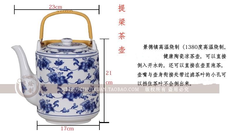 Jingdezhen blue and white ipads China super cool tea pot teapot ceramic teapot hotel teahouse household girder teapot