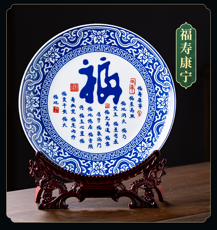 Jingdezhen blue and white ceramics hang dish sit home background plate decoration plate desktop ornaments furnishing articles