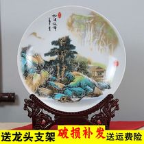 Jingdezhen ceramic decoration plate Chinese home accessories porch living room TV cabinet wine cabinet desktop hanging plate ornaments