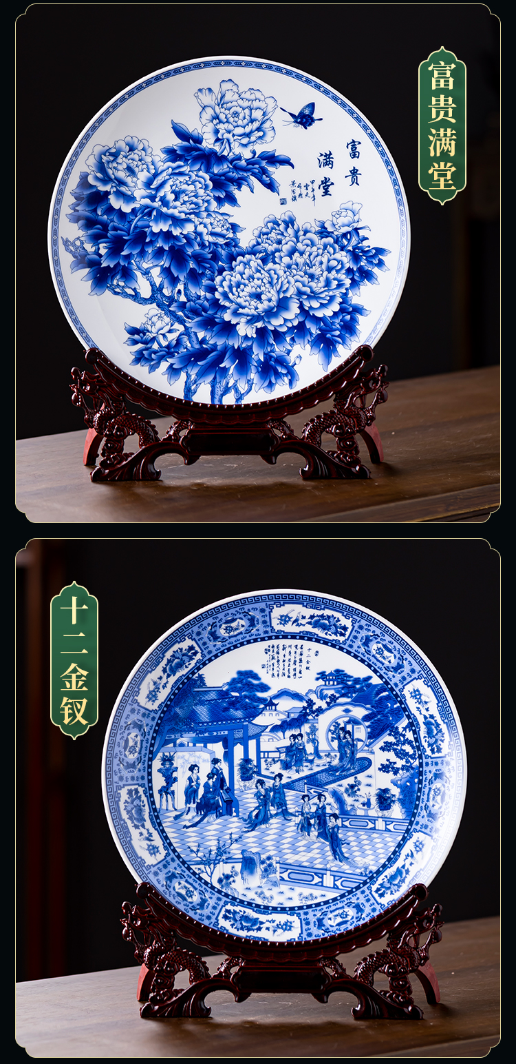 Jingdezhen blue and white ceramics hang dish sit home background plate decoration plate desktop ornaments furnishing articles