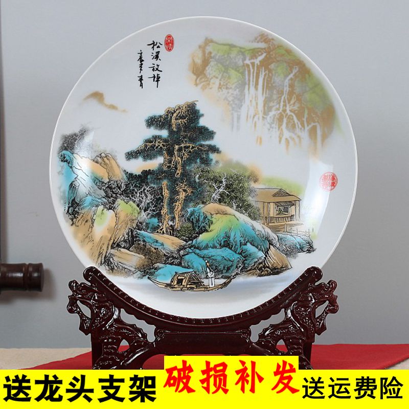 Jingdezhen ceramics decoration plate of Chinese style household act the role ofing is tasted the sitting room porch of TV ark, wine desktop hang dish furnishing articles