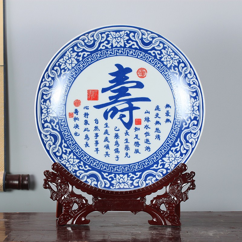 Jingdezhen ceramics furnishing articles household decorations hanging dish sitting room ark, Chinese arts and crafts porcelain decorative plate