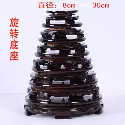 Vase base Wooden tray Round wine bottle flower pot Wooden seat Ornament decoration base Rotatable base seat