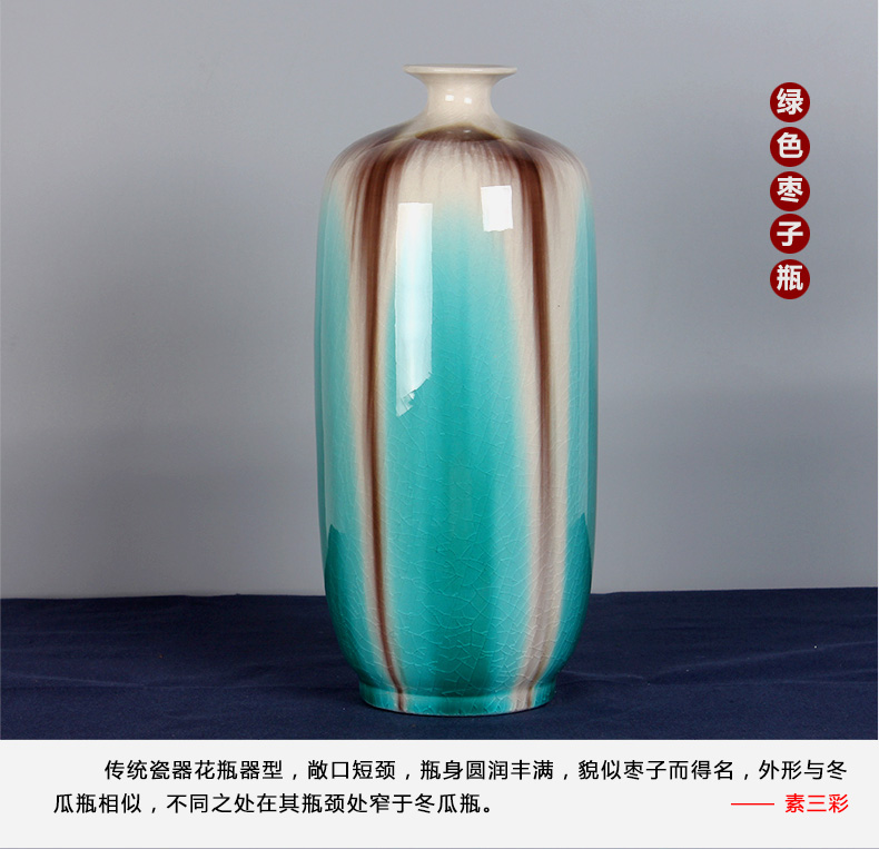 Jingdezhen glazed pottery up crack element three - color glaze color art porcelain vase modern porcelain ornaments furnishing articles
