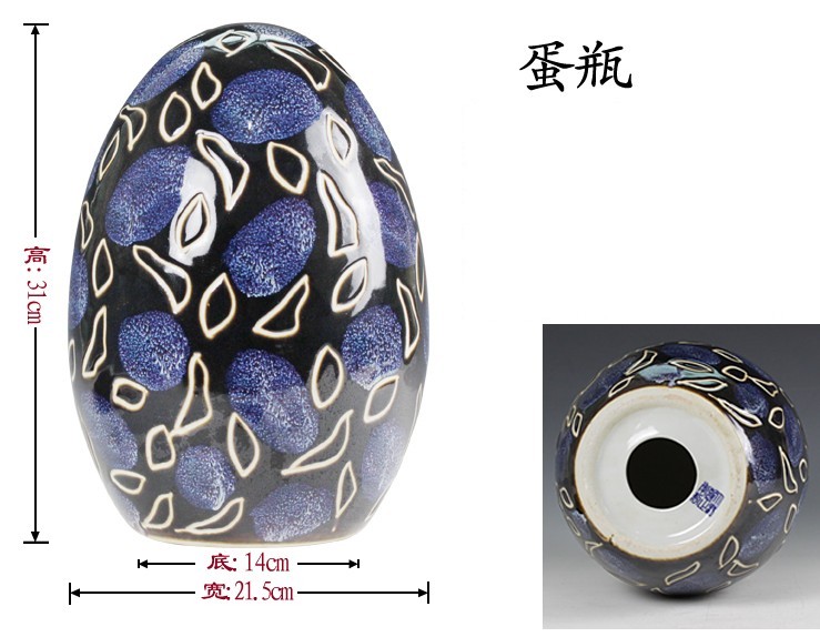 Archaize of jingdezhen ceramics up porcelain ceramic decoration carving furnishing articles under glaze color vase in the living room