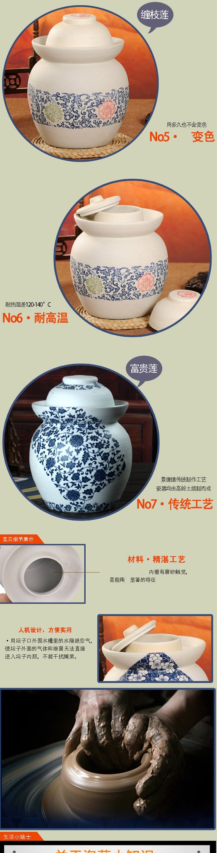 Jingdezhen ceramic double unglazed kimchi storage tank