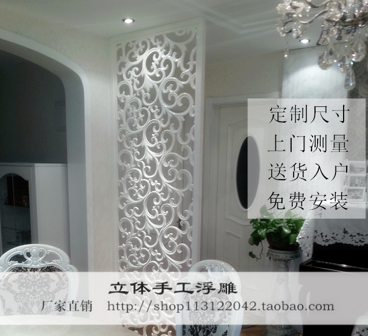 European style solid wood screen partition entrance background MDF skeleton partition flower grid carved panel relief board