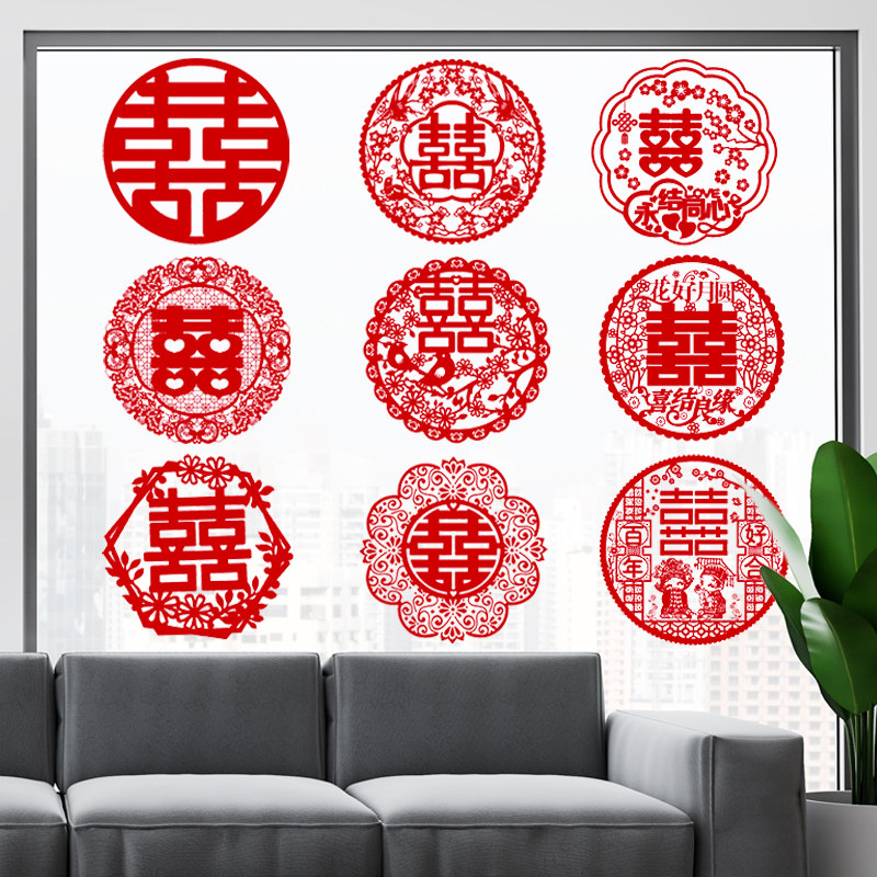 Wedding Celebration Items Creativity Happy Words Stickers Wedding house Decorative Personality Wedding Arrangement Static Sticker Wall Sticker