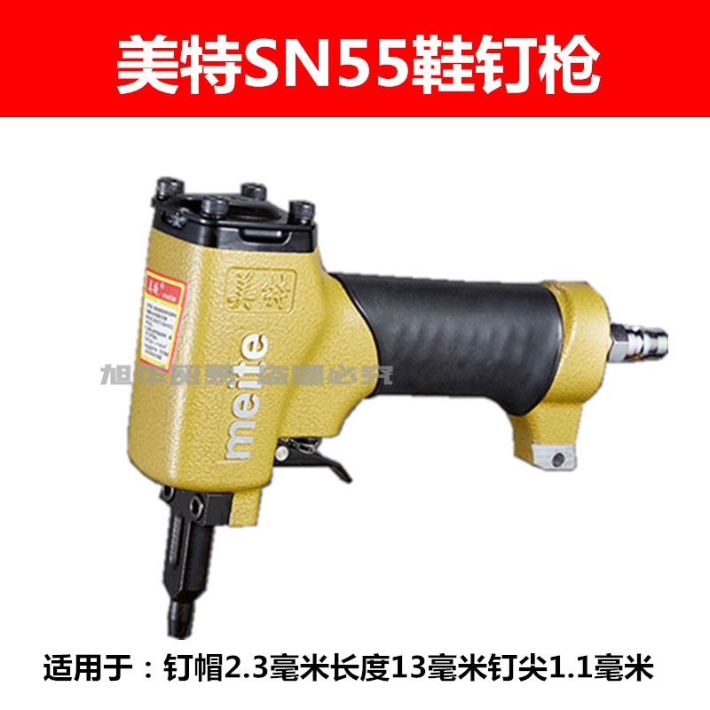 Original Metz SN 55 round shoe pin shoe nail gun nail head 2 3mm tooth nail gun round gun