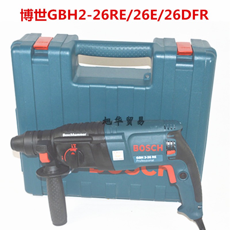 Bosch GBH 2-26RE2-26E two electric hammer drill hammer drill percussion drilling with positive reversal stepless throttle 