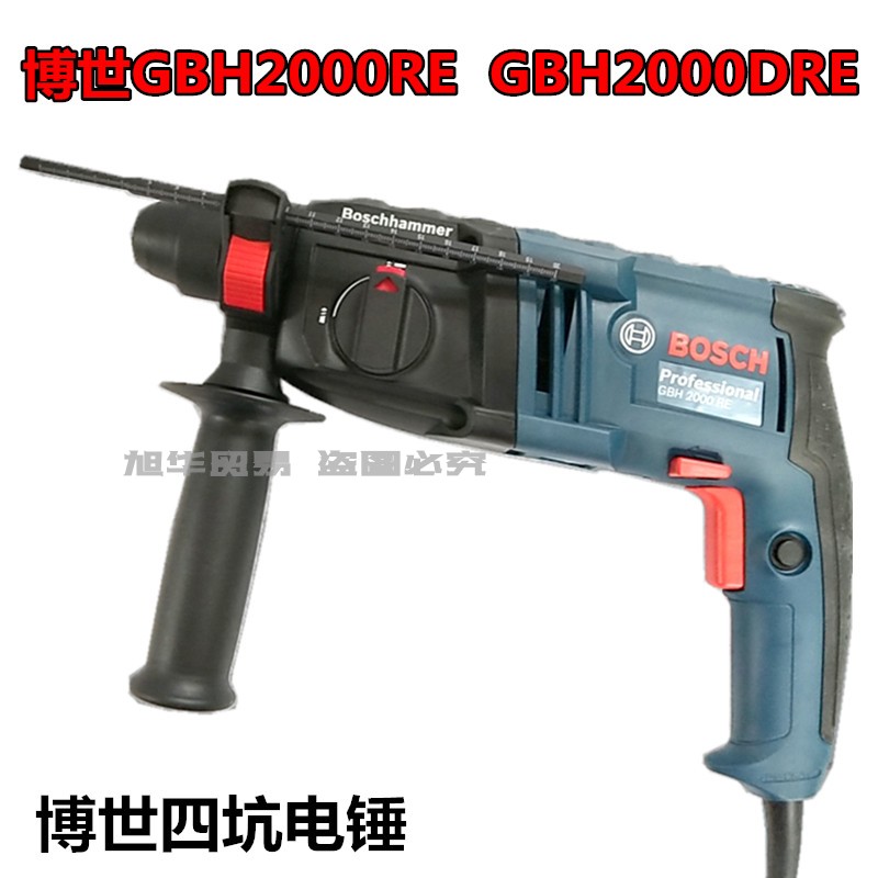Bosch four pit electric hammer drill GBH2000RE Bosch GBH2000DRE three use shock electric hammer drill to hit concrete