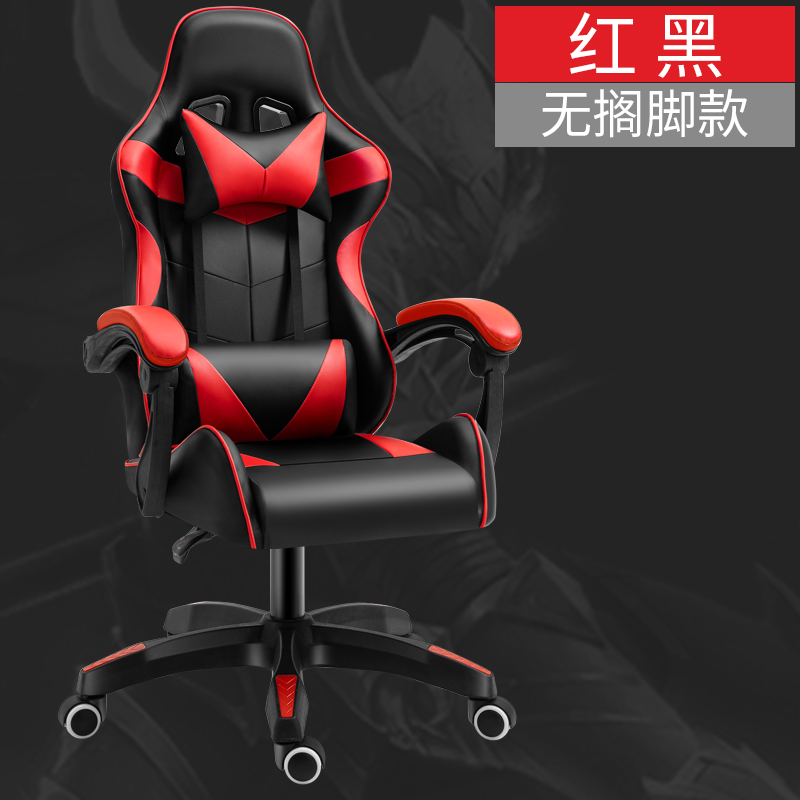 Black Red & Massage (Latex Cushion)E-sports chair Computer chair household Ergonomics Up and down Office chair sports chair Game Chair backrest Swivel chair chair