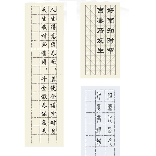 Древний Фенгри класс 6-7 Приготовленные в старом полураспаде зеленый бамбук чистые материалы мао бианская бумага Little Kai Kai Da Kai Callicraphy Каллиграфия практическая бумага