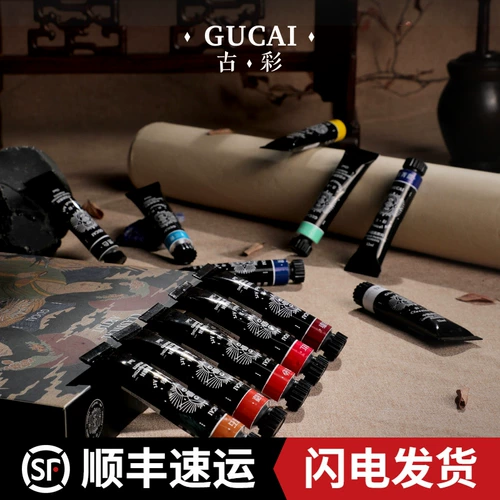 Sansui, пигментированная акварель, пигментированный профессиональный комплект, 12 цветов, 24 цветов, подходит для начинающих