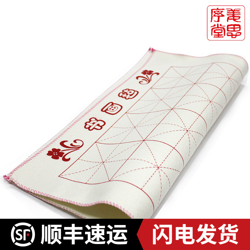 Suzhou Jiang Si Sequel Hall with Thickened Calligraphy And Calligraphy Wool Felt Blanket Painting Felt Country Painting Calligraphy Items Mao Pen Character Cushion Calligraphy Mat