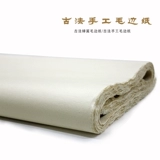 Одиночная продажа шерстяной бумаги ручной работы Cai Lun Bamboo Pulp студенты каллиграфия практическая бумага бумага Mig Paper