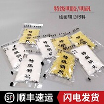  Suzhou Jiang Sixutang 10g bag of premium alum gelatin Gongbi glue Alum water modulation Chinese painting mineral pigment glue adjustment