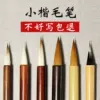 Товары от 姜思序堂旗舰店