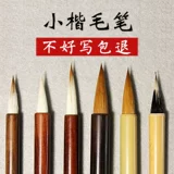 Xiaokai bi nangyi cucumber Garden Специальный учитель Pensang Huang Yan рекомендует Wolf маленький кайси волк волк и тонкую линию золотистого крючка.