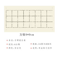 9 × 9 Великий Кайнирский ежедневный объем церкви