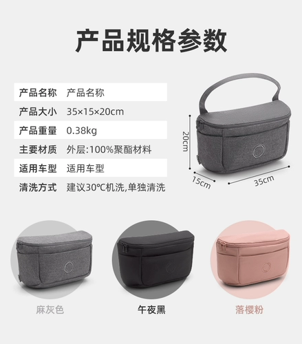 Bugaboo Оригинальная портативная коляска для матери и ребенка, тележка для машины, аксессуар для сумки