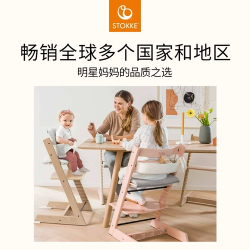 Будьте уверены, стул для роста Mommy Stokke, детский обеденный стул TT Tripp Trap, детский функциональный обучающий стул из цельного дерева