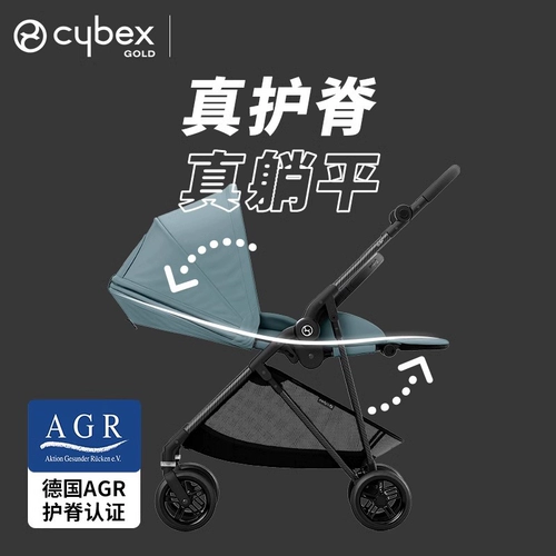Будьте уверены, мама Cybex Melio3 Pro Croller углеродная волокна детская корзина легкая двусторонняя плоская зонтичная тележка