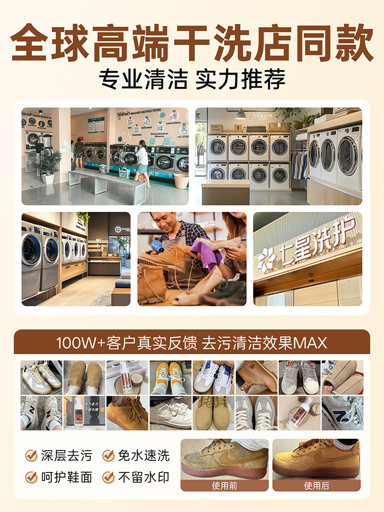 German Suede Shoe Cleaning and Care Stain Remover, German Training Shoe Cleaner, Suede Birkenstock Shoe Cleaner