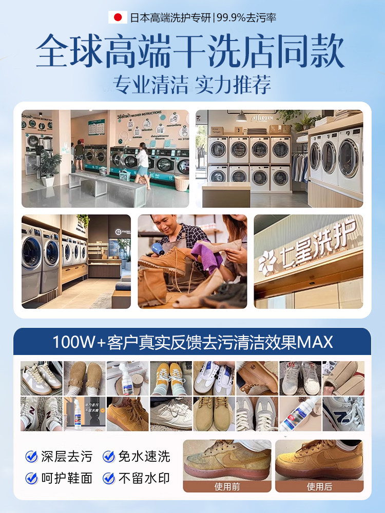 Suede Shoe Cleaning and Care Agent, Leather Cleaner, Suede Birkenstock Shoes, Snow Boots, Refurbishment, Color Restoration, Special for Nubuck Leather