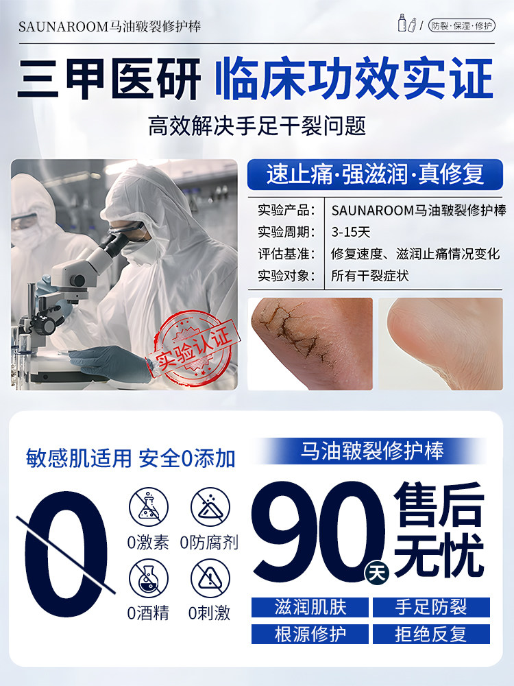 Cracked Heels with Hard Skin, Cracked and Chapped Heels, Horse Oil Ointment to Repair Hands and Feet, Moisturizing and Nourishing Foot Cream for Winter