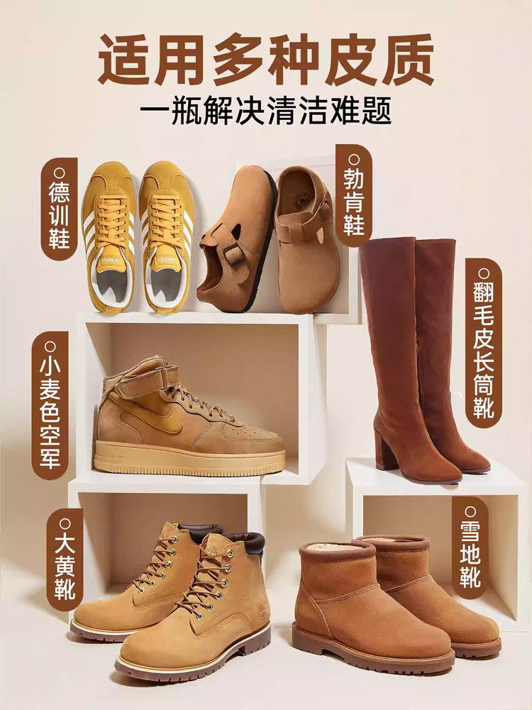 German Suede Shoe Cleaning and Care Stain Remover, German Training Shoe Cleaner, Suede Birkenstock Shoe Cleaner