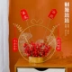 Fortune Rolling [Продукты продуктов] Цветочная корзина