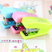 Sea Song creative mini cute stapler set Labor-saving stapler send staples Office supplies Student stationery