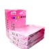 A4 in giấy sao chép 70g bột gỗ đầy đủ a4 máy in giấy trắng sao chép giấy gói đơn văn phòng đầy đủ giấy a4 500 to Giấy văn phòng