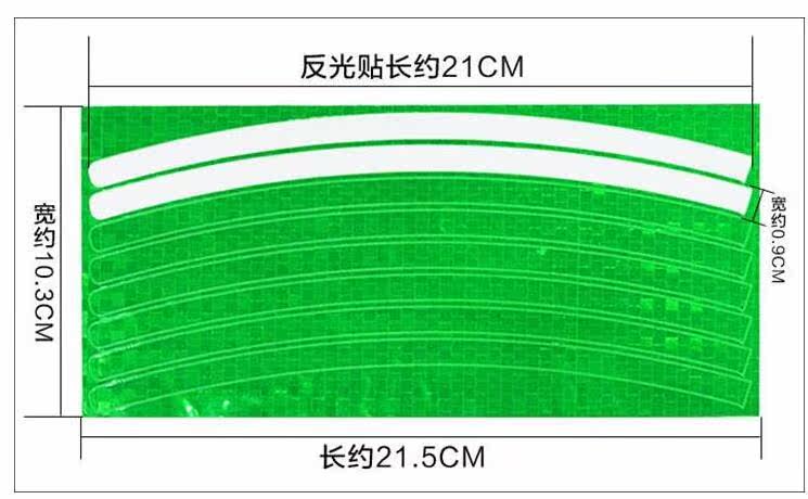 Autocollant pour vélo - Ref 2285220 Image 4
