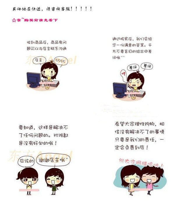 Autocollant pour vélo - Ref 2285220 Image 10