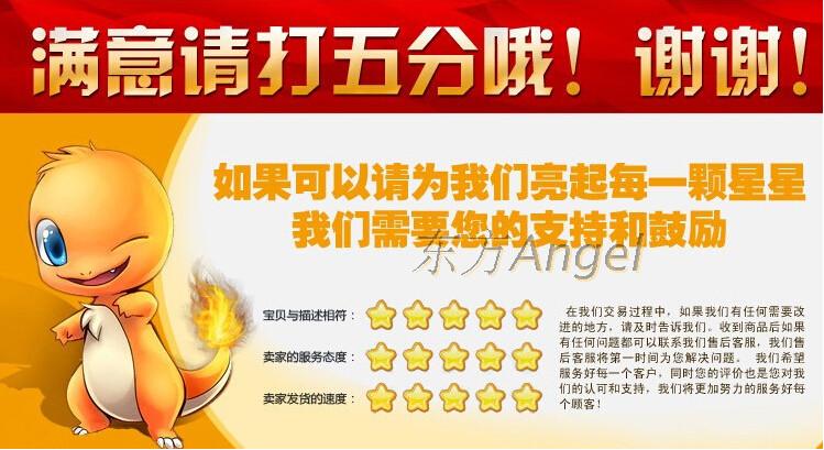 Autocollant pour vélo - Ref 2285220 Image 9