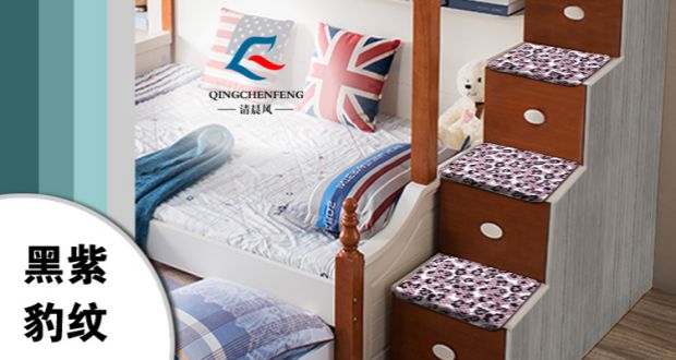 Giường trẻ em thảm cầu thang Thảm hoạt hình dễ thương Nệm hai lớp Chăn trải giường Khăn trải giường Tùy chỉnh thảm thảm đồ chơi cho bé