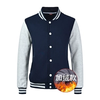 Тибетский серой рукав