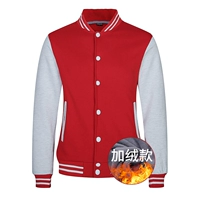 Красный ватный рукав