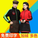 Толстовка для работы, демисезонный лонгслив, чай с молоком, делается под заказ, с печатью вашего логотипа