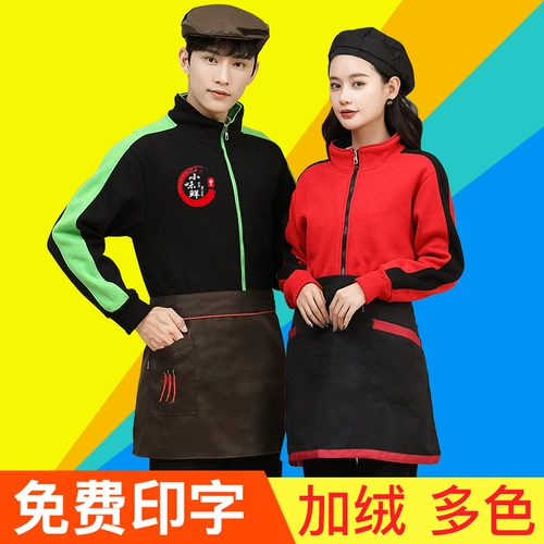 Толстовка для работы, демисезонный лонгслив, чай с молоком, делается под заказ, с печатью вашего логотипа