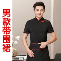 Чернокожий мужской фартук