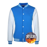 Светло -голубой серый рукав